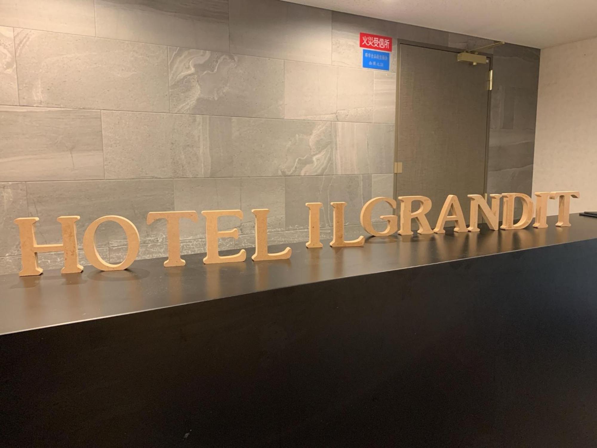 Hotel Il Grandit - Vacation Stay 46772V ซาคาอิ ภายนอก รูปภาพ